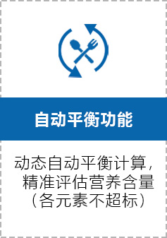 �Ԅ�(d��ng)ƽ�⹦��