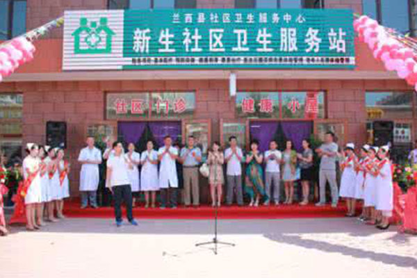 可穿戴移動醫(yī)療設(shè)備——健康小屋 可穿戴移動醫(yī)療設(shè)備——健康小屋