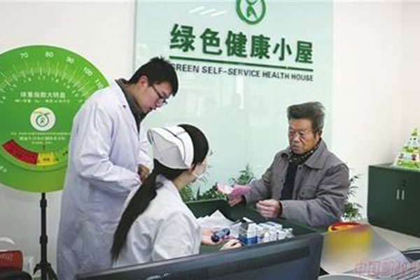 ����С�����δ���������в����εĽ�������