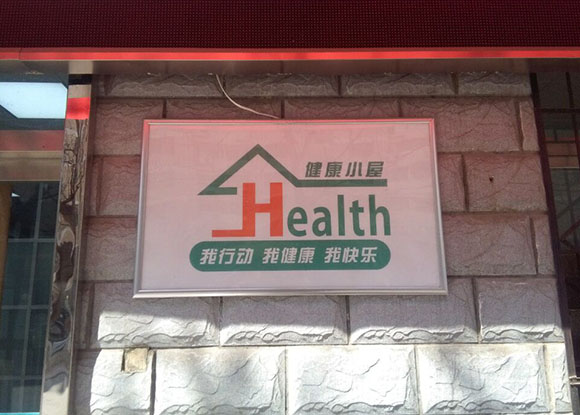 ��������l(w��i)�����I(y��)ί�T�����ҳɆT����С�݅��^����